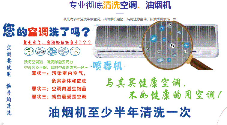罗山空调维修售后服务中心电话在哪里找